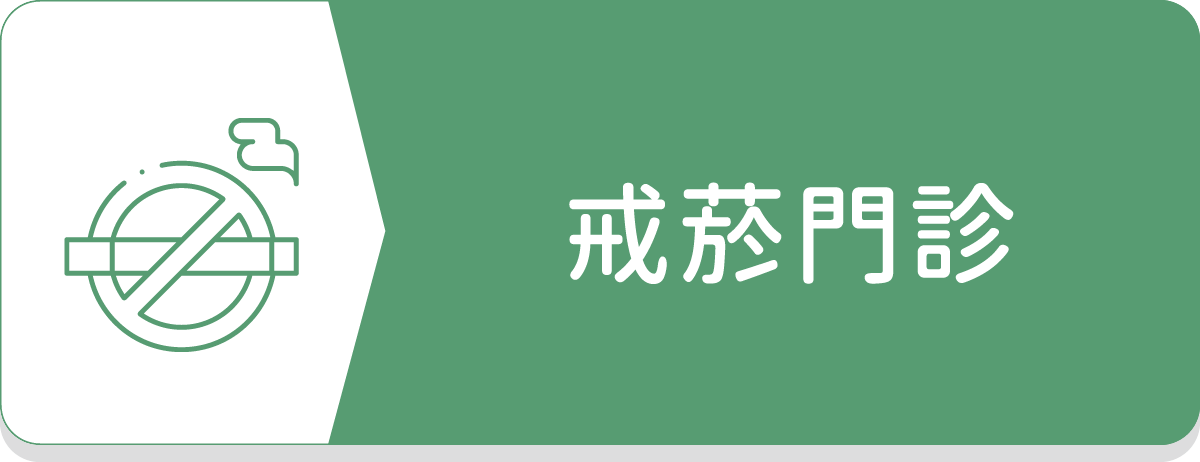 政府補助,戒菸副作用,戒菸變化,戒菸貼片,戒菸藥