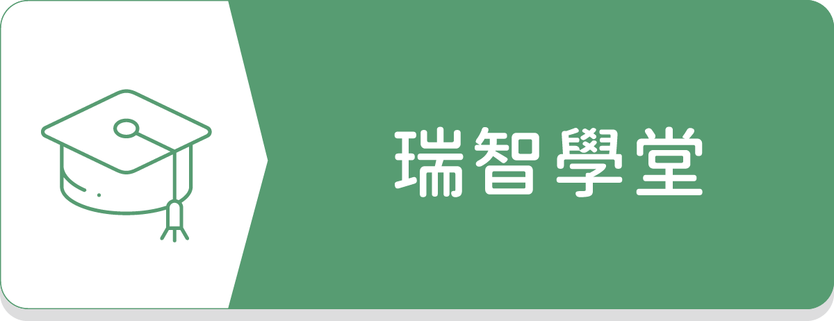 icope,長者健康,評估長者功能,長者記憶力