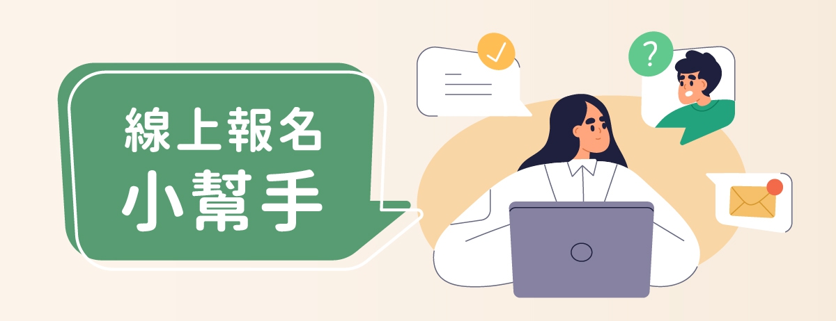 健康講座課程：想參加免費講座？點這裡【繼續閱讀】，自己報名超Easy！