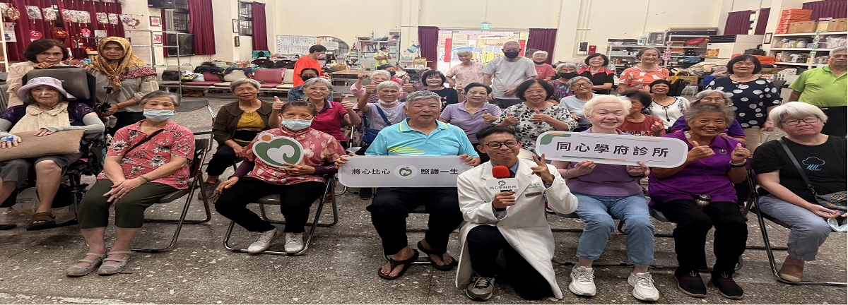 2025.8【認識代謝症候群】社區健康講座花絮：社區健康講座花絮