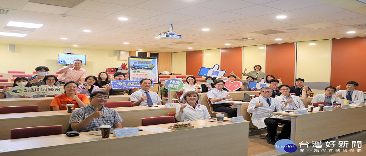台灣好新聞：清華醫學生社區實習成果發表　部桃攜手推動基層醫療教育：主題：清華醫學生社區實習成果發表　部桃攜手推動基層醫療教育