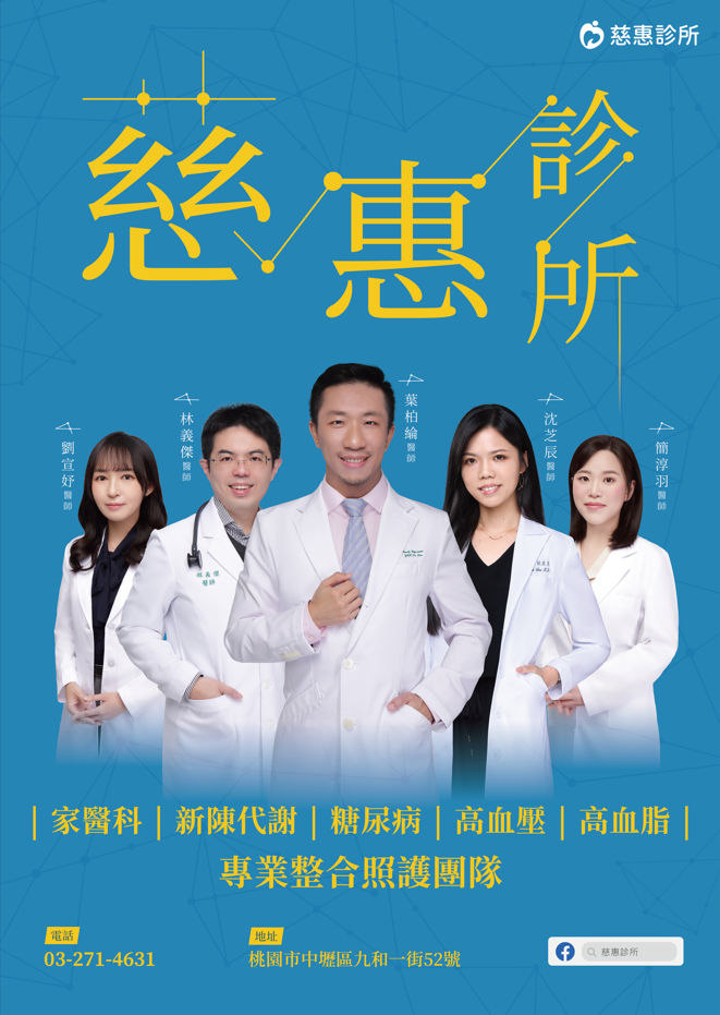 院區簡介 (外觀照)