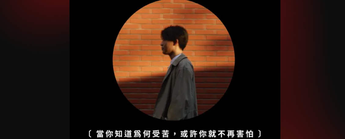 人間博物館：當你知道為何受苦，或許你就不再害怕-家醫科潘廸智醫師：主題：當你知道為何受苦，或許你就不再害怕