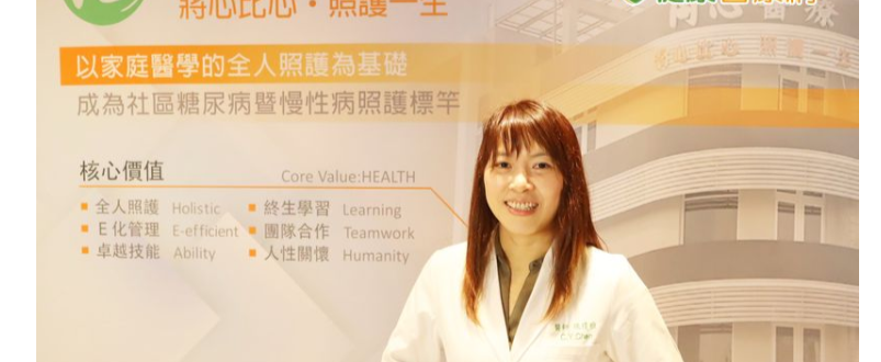 血糖控制好，新冠肺炎不驚慌 醫師建議糖友這樣做-新陳代謝科陳瓊雅醫師：主題：血糖控制好，新冠肺炎不驚慌